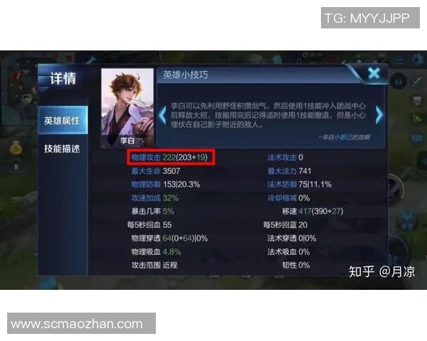 王者荣耀赛季分析BLG盯防策略的优劣与影响探讨