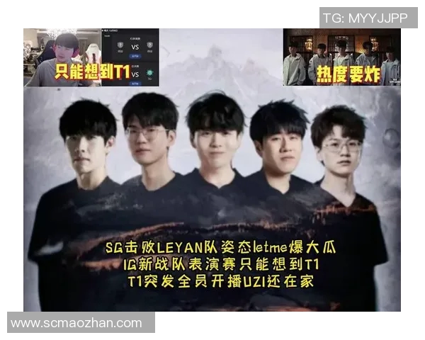 电竞比分世界冠军杯特别报道IG战队的辉煌历程与突破之路揭秘