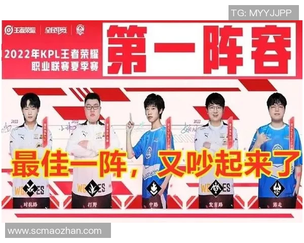 电竞比分王者荣耀专题聚焦LNG战队快速崛起与精彩表现分析