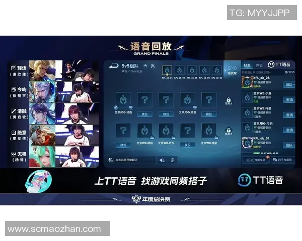 王者荣耀个人能力排行榜揭晓JDG战队荣登第四名引发热议