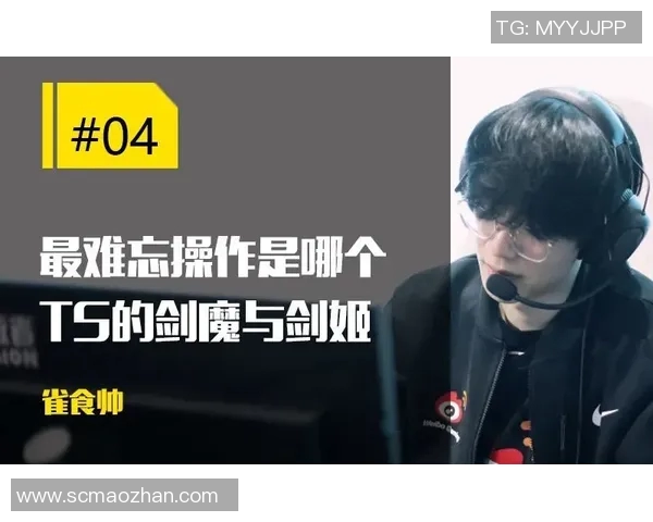 与刘磊畅谈CSGO职业生涯的起伏与挑战